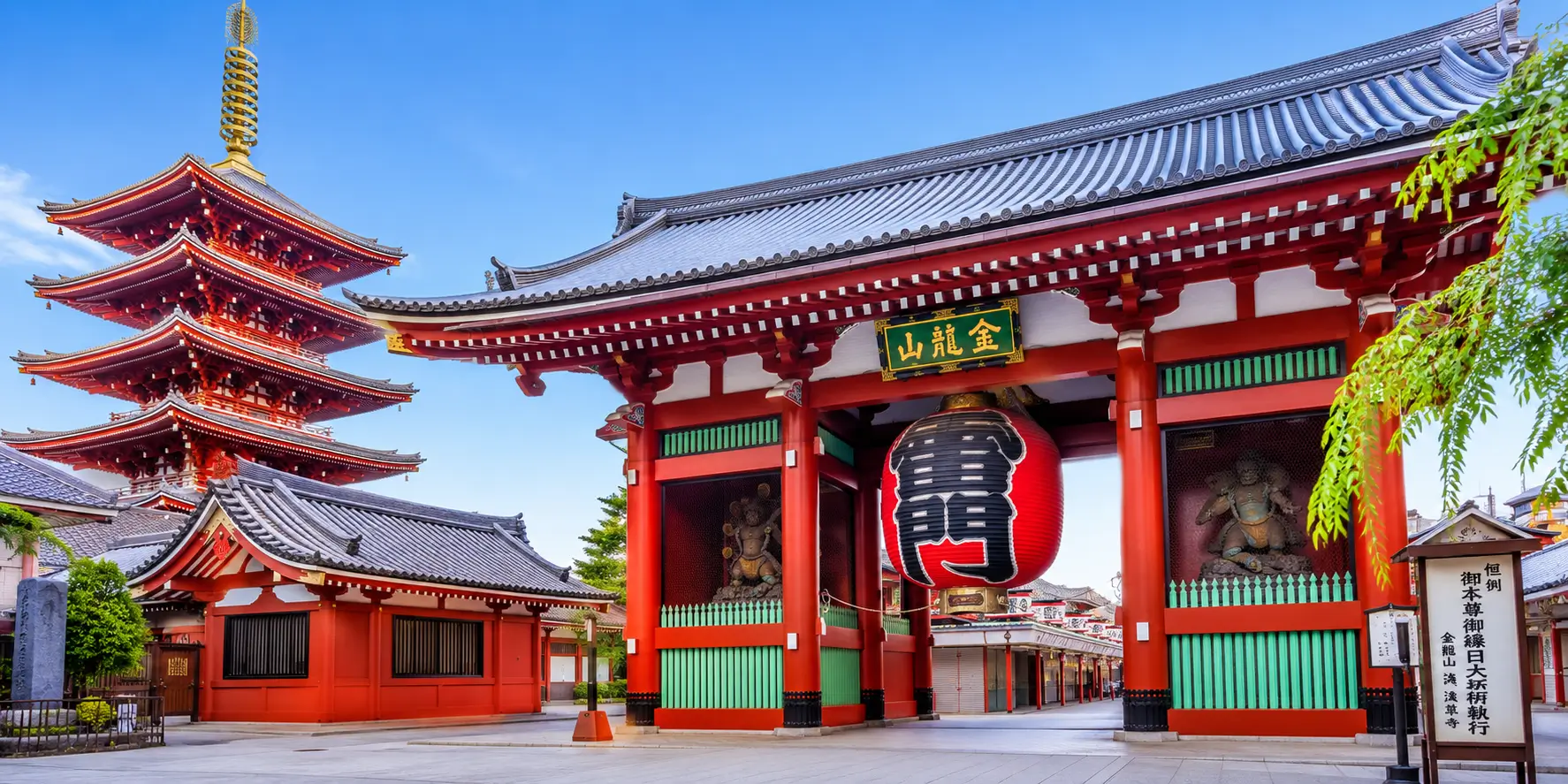Sensō-ji Temple Tokyo